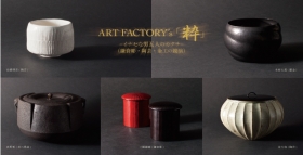 ART FACTORY's